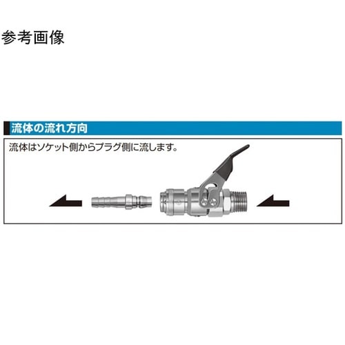 パージハイカプラ(ソケット)真ちゅう N