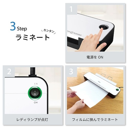 2ローラーラミネーター A3 L218A