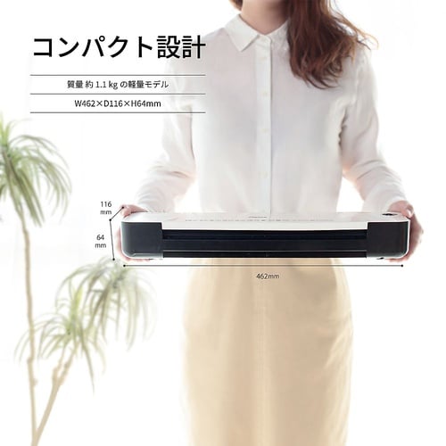 2ローラーラミネーター A3 L218A