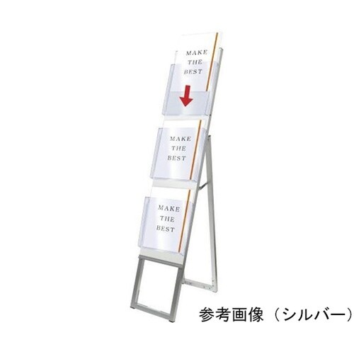 ブラックイージーリンクスタンド看板 カタ