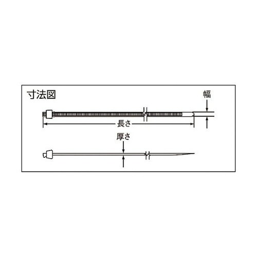 SST1.5SM ナイロン結束バンド