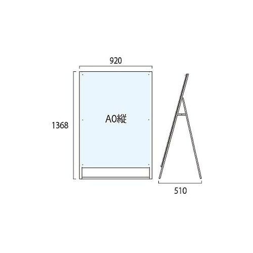 ポスター用スタンド看板 A0片面ブラック