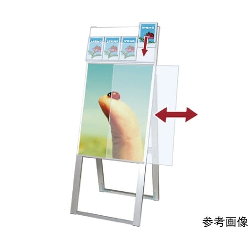 パンフレットケーススタンド看板 Dタイプ