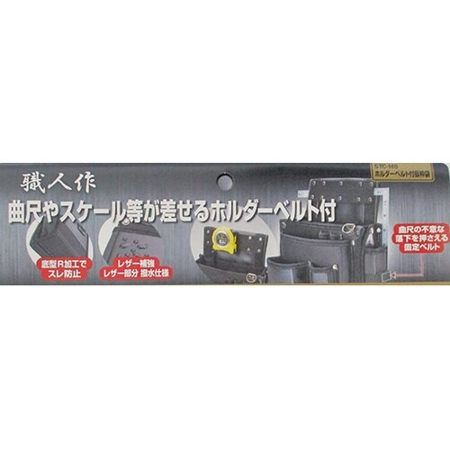 STC−140 ホルダーベルト付 仮枠袋