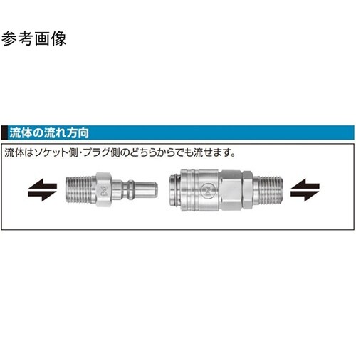 スモールカプラ(ソケット)真ちゅう(クロ