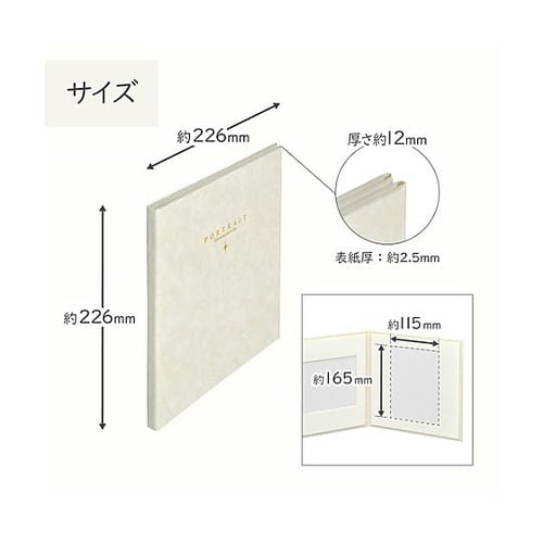 M2020−2L−4WT スクエア台紙