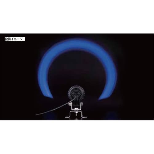 LED描画灯(U字)青 DC12ー48V