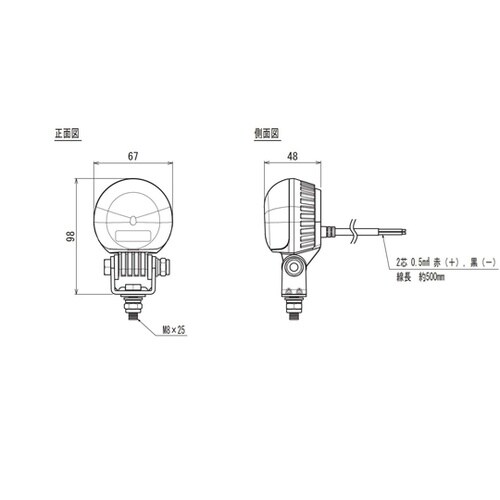 LED描画灯(U字)青 DC12ー48V