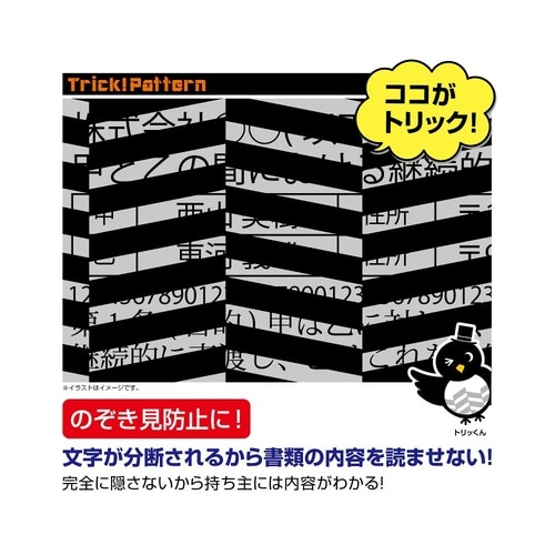 トリッククリアフォルダー A4 ブラック