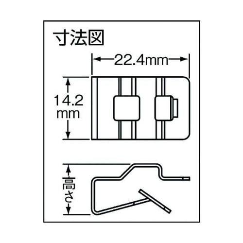 MCMS30PC クリップ型固定具