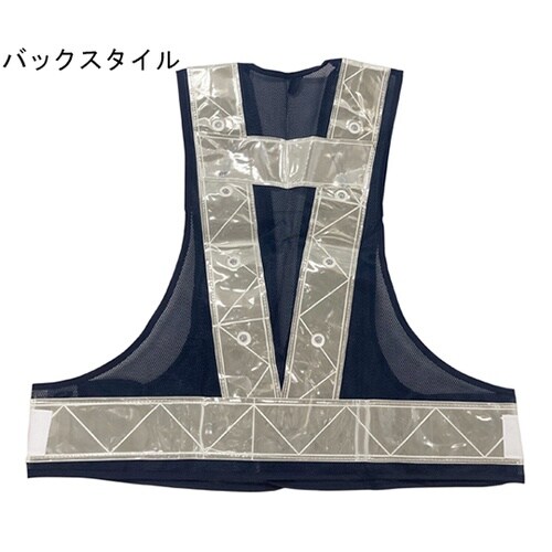 反射安全ベスト LEDライト ネイビー×