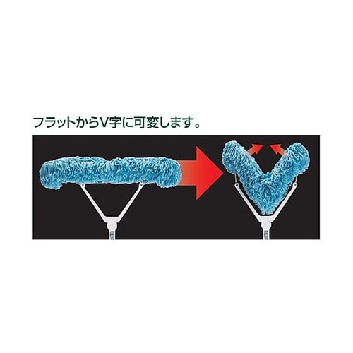 420x375mm 伸縮クリーナー EA