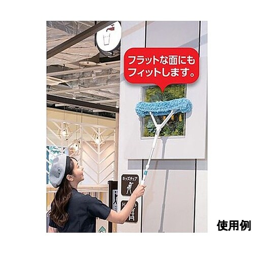 420x375mm 伸縮クリーナー EA