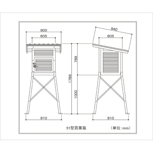 AND−51−SU百葉箱ステンレス脚単葉