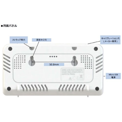 CO2モニター BS−CO2D−AGn3