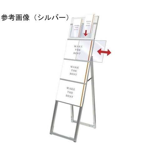 イージーリンクスタンド看板 A4横3片面