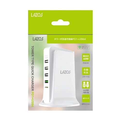 タワー式急速充電器PD+1USB4 6個