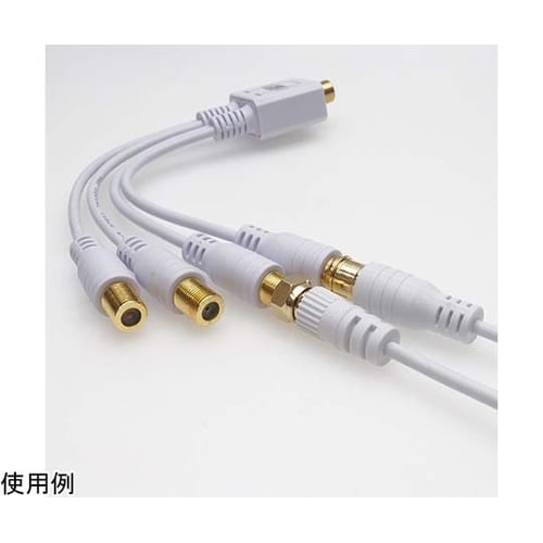 アンテナ4分配器 極細ケーブル一体型 1