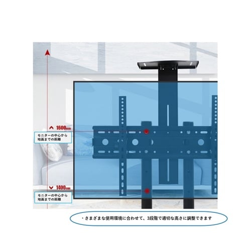 モニタースタンド・ローラー付き(VESA