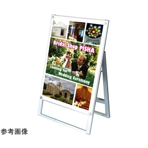 ポスター用スタンド看板 B2片面ホワイト