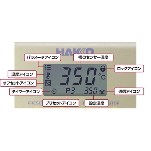 はんだ槽 FX−305 100V 2極接