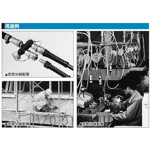 ラインカプラ 5分岐配管用・直列型 20