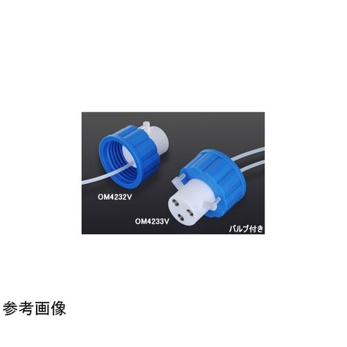 オムニフィット(R)UNFポート付きGL