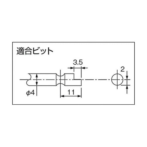 電動ドライバー 精密小ねじ用 全長215