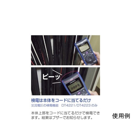 DT4223SYORUI3TENTUKI