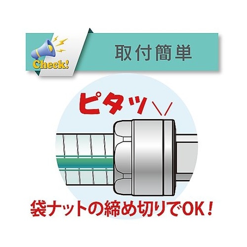 ホース継手(フェルール) ステンレス製