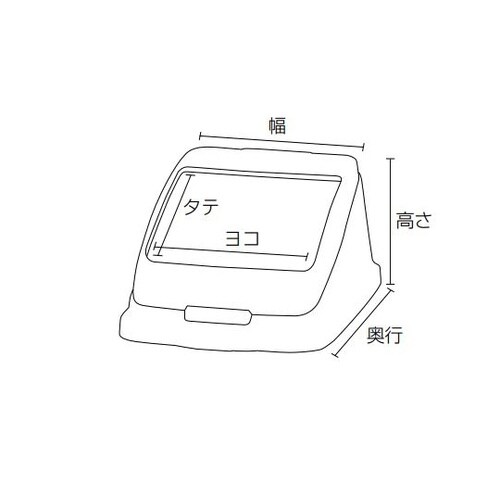 分別ペールCN50 Pフタ もえる オレ