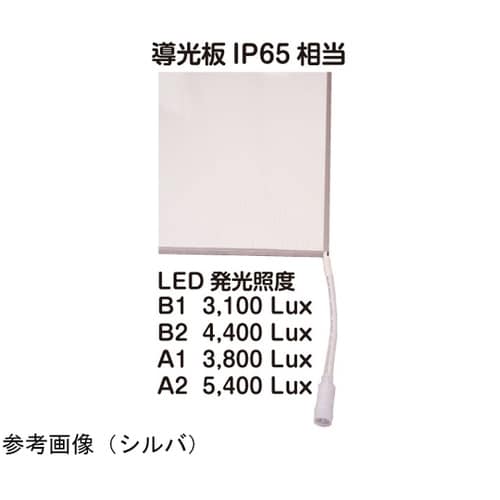 バリウススタンド看板LED A1両面 ウ