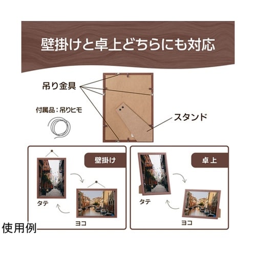 木製額 ピクスリアプラス A4 BR F