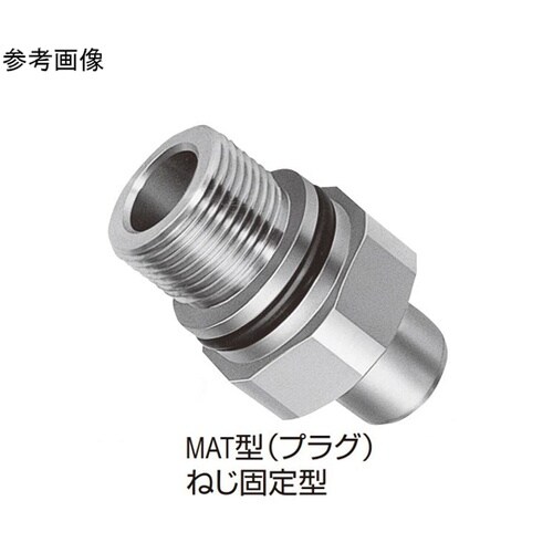 マルチカプラMAT型(プラグ)SUS 単