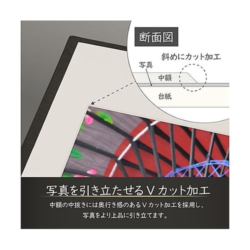 M890−2−BR 高級台紙