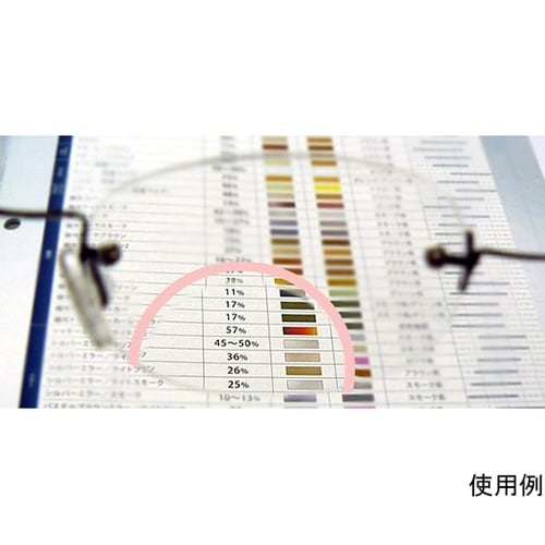 CK−0609 +1.5 遠近老眼鏡