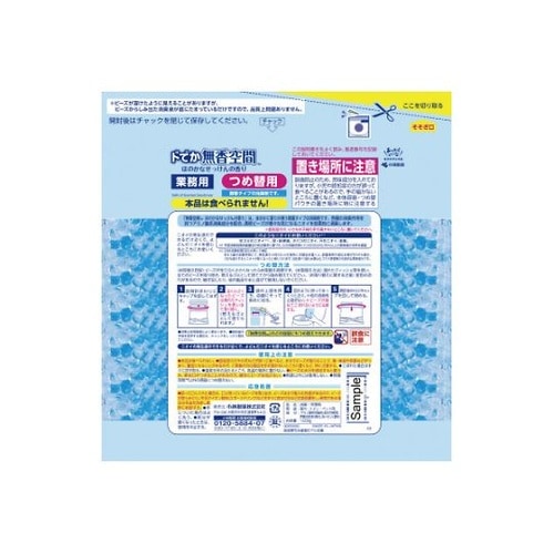 ドでか無香空間 ほのかなせっけん 詰替