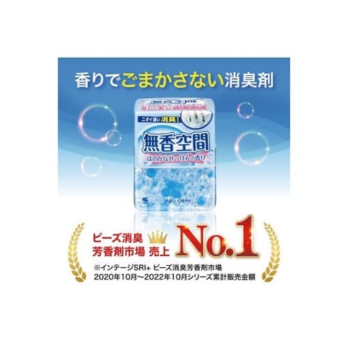 ドでか無香空間 ほのかなせっけん 詰替