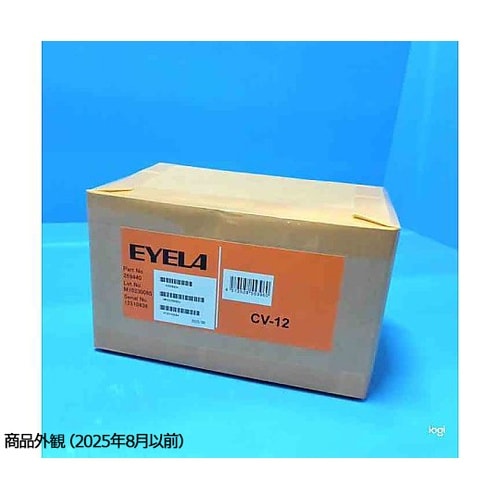 CV−12 制御用電磁弁