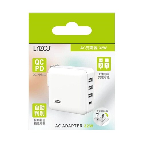 AC充電器 4口 32W USB−A×3