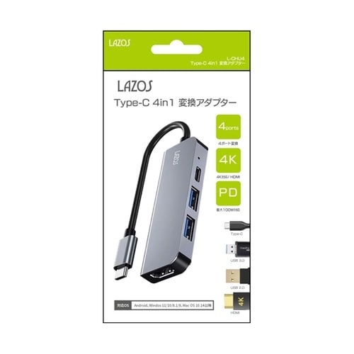 変換アダプタ TypeC 4in1 1ケ
