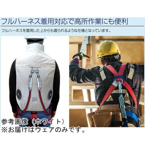 7.4V/22V 胸スイッチ式 空調ベス