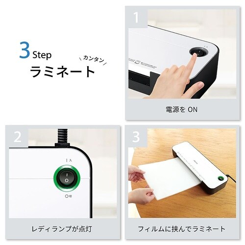 2ローラーラミネーター A4 L217A