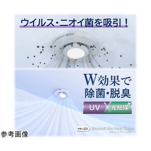 UV−LED光触媒装置 器具本体+除菌