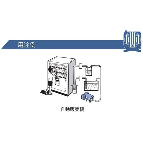 DCモータ駆動ポンプ コンプレッサ・真空