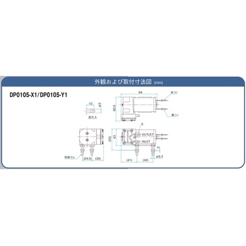 DCモータ駆動ポンプ コンプレッサ・真空