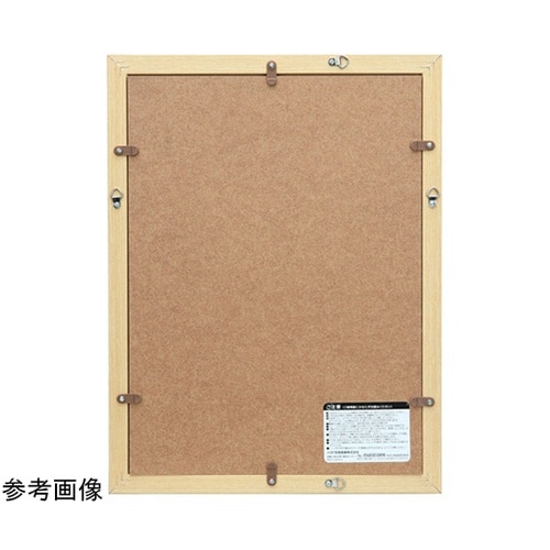 モクセイガク ナチュラル A4 FW−4