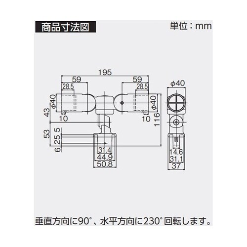 可変支柱ブラケット 535−979