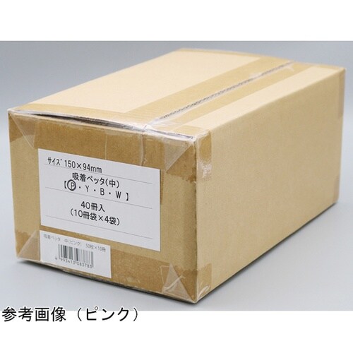 付箋 吸着ぺった 規格品 中 イエロー