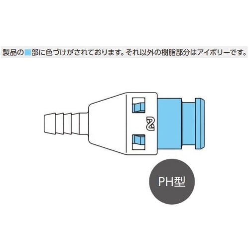 キューブカプラ(プラグ)POM(ポリアセ